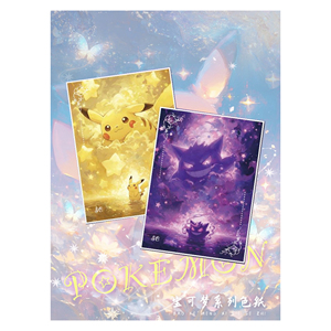YQ Personaliza 100 Hojas Nueva Serie Pokémon Cielo Estrellado Soñador Shikishi Tableros de Arte Caja Sorpresa Juguete Divertido Coleccionable para 2 Jugadores - Product Image 2