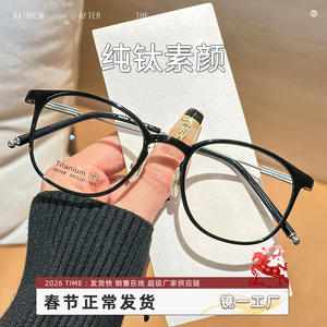 Montura de Gafas Ovaladas Danyang 86098 TR90, Montura Completa Ligera, Gafas de Moda para Mujer para Miopía - Product Image 3