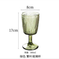 Offre Spéciale Vintage Verrerie Gobelet Bar Accessoires En Relief Feuille Conception Verre À Vin Verre Coloré pour Fête De Mariage De Luxe 300ML