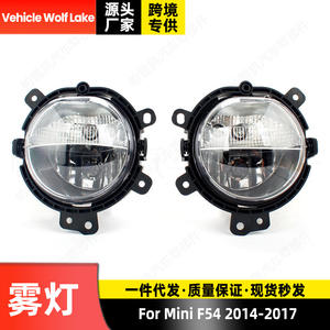 Luces antiniebla delanteras halógenas para vehículos Wolf Lake, focos para parachoques Mini F54 2014 2017 - Product Image 3