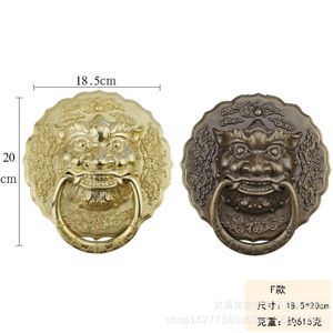 Chinese Style <b>Copper</b> Lion Head Door <b>Handle</b> 18.5x20cm Antique Finish For Villa Door - Product Image 1