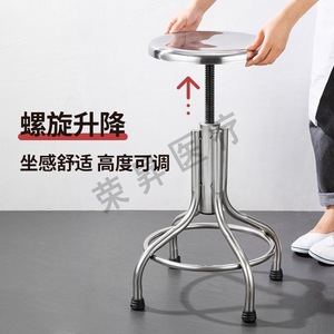 Silla de Trabajo Médica en Promoción, Taburete Giratorio Redondo de Acero Inoxidable para Enfermeras, Uso en Laboratorio - Product Image 2
