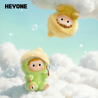 HEYONEF Série Bouteille à Souhait Premier Rencontre, Mini Porte-clés en Vinyle et Peluche, Boîte Mystère, Jouet d'Art, Pendentif de Sac, Sans Remplissage