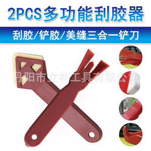 เครื่องมือขูดยาแนว Mr Drill 2 ชิ้น ทำจากพลาสติก สำหรับงานก่อสร้างและอุปกรณ์กระเบื้อง - Product Image 5