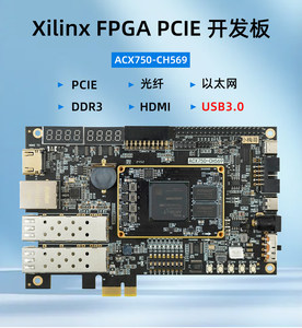 Carte de développement FPGA Xiaomeige ACX750, ADDA haute vitesse 8 bits double canal, émetteur-récepteur de signal, USB3.0 CH569W, Artix-7 W993 - Product Image 5