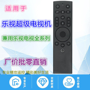Crystal Beads Remote Control JZ-YK-01737 Voice Control <b>Bluetooth</b> For LeEco Super <b>TV</b> - Product Image 4