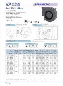 พัดลมเป่าลมแรงดันสูง9733 97*94*33มม. ทำงานได้เงียบประหยัดพลังงานสำหรับเซิร์ฟเวอร์/อุปกรณ์ทางการแพทย์ที่ได้รับการรับรอง CE ROHS - Product Image 5