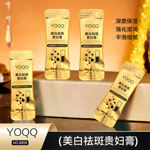 ครีมบำรุงกระชับกล้ามเนื้อเชอร์รี่ครีมต่อต้านริ้วรอยพร้อมไข่มุก<span class=keywords><strong>1</strong></span>รุ่น - Product Image 4