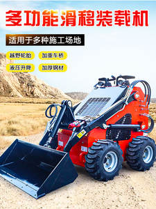 Chargeuse sur pneus pour équipement de construction à dérapage élevé pour avions multi-usages - Product Image 4