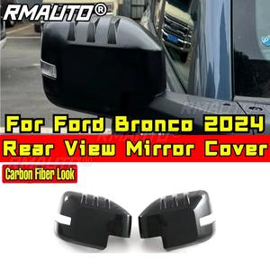 Cubiertas Protectoras para Retrovisores Laterales de Ford Bronco 2024, Accesorios para Carrocería - Product Image 3