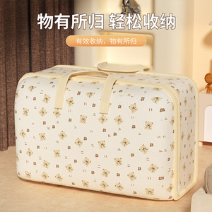 Large Capacity Quilt <b>Storage</b> Bag Rectangle Polyester Waterproof Moisture Proof Bedroom Organizer <b>Clothes</b> <b>Storage</b> Bag - Product Image 4