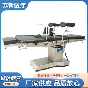 Mesa de Operaciones Eléctrica Hidráulica Multifuncional Su Xin para Cirugía General, Neurología, Urología y Ortopedia - Product Image 5