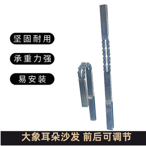 Elephant Ear Sofa Backrest Hinge Stainless Steel 2mm Thickness Adjustable Support <b>Frame</b> Hardware - Product Image 3