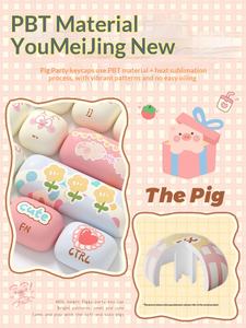 Ensemble complet de touches Akko Magic Geek Pig Party, taille standard, non rétroéclairées, profil Mog, PBT, sublimation par teinture, personnalisées, Bun Paradise - Product Image 4