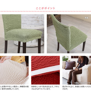 Classic Comfortable Stretchable Spandex Elastic <b>Chair</b> <b>Slipcovers</b> <b>for</b> Office and Dining Rooms Wholesale <b>Chair</b> Cover - Product Image 4