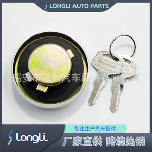Tapa del Tanque de Combustible Suzuki 89280-50C00 85410-67010 85410-70010 para Reemplazo de Coche, Montaje Trasero - Product Image 4