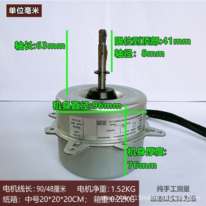 มอเตอร์เครื่องปรับอากาศไฮเซ่นส์ YDK28-6W-3 อะไหล่ทดแทนภายนอกอาคารแบบ 4 สาย - Product Image 4