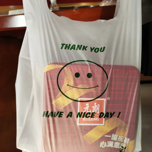 Eco Friendly High Quality Wholesale Plastic Supermarket Bag <strong>Tshirt</strong> <strong>Packing</strong> Plastic Bag Ldpe - Product Image 5