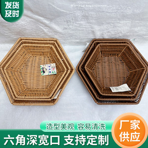 Polygonal Woven <b>Basket</b> Handmade Food Storage Container For Fruit Bread Snacks <b>Display</b> - Product Image 5