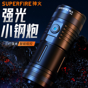 ซุปเปอร์ไฟร์ M6 ไฟฉาย LED แบบชาร์จไฟได้ ไฟฉายค้นหาแบบกันน้ำกลางแจ้งกำลังสูง - Product Image 1