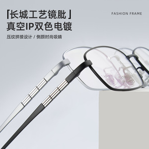 Monture de lunettes rectangulaire en titane 6176 légère pour homme, monture complète, verres en acrylique, origine Danyang - Product Image 4
