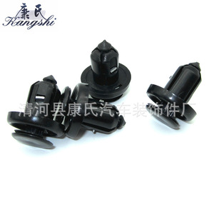Clip de Parachoques para Auto Kangshi, 14mm 19.5mm, Sujetador de Plástico para Honda Civic, Accord, CRV, Odyssey - Product Image 4