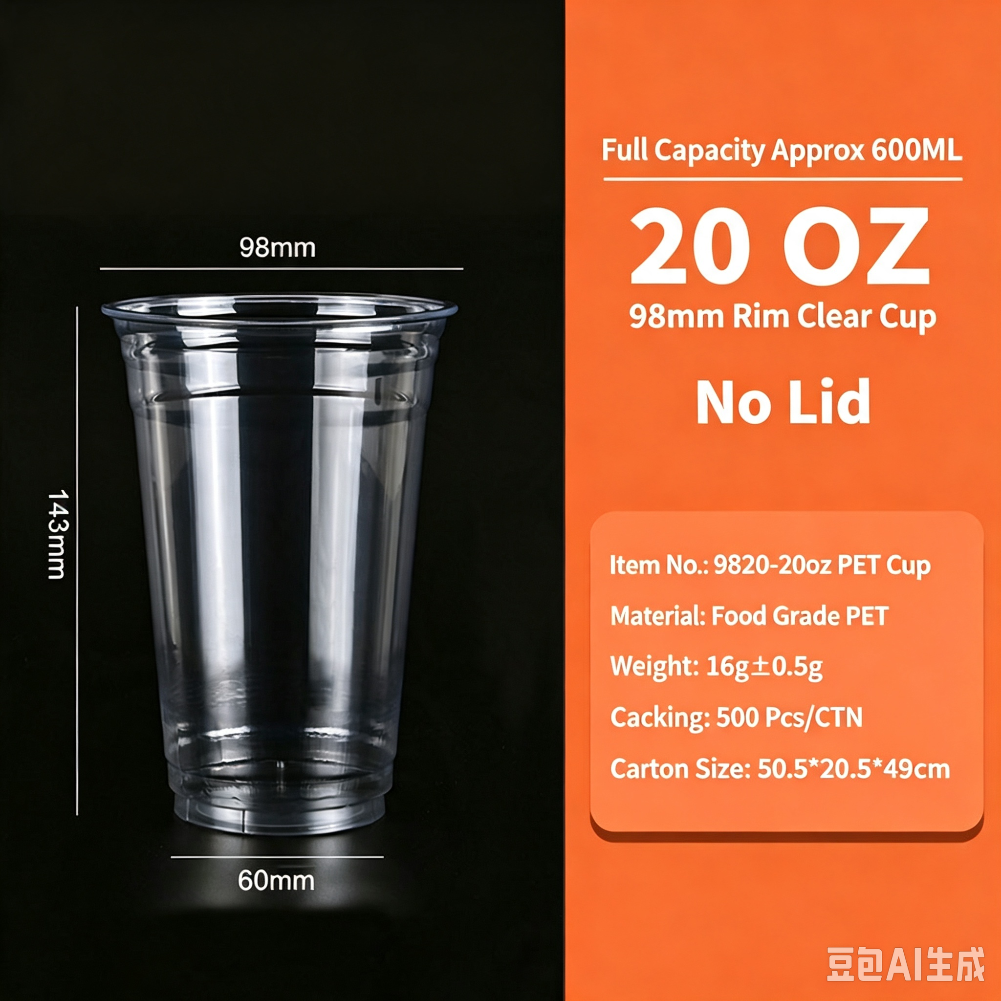 20OZ