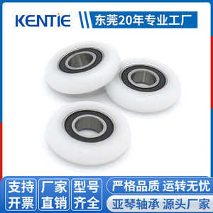 Roues à roulement à billes S688RS sans poulie, fabriquées par le fabricant, revêtues de plastique, 8*25.4*6mm, pour transmission, roulement de piste amélioré - Product Image 3