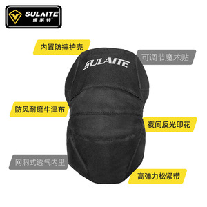 Rodilleras Sulaite con protección de absorción de impactos para ciclismo, patinaje sobre ruedas, patinaje sobre hielo, equipo deportivo unisex para exteriores - Product Image 4