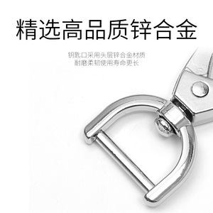 Zinc Alloy <b>Car</b> Keychain With Figure 8 And Horseshoe Buckle Chrome Plated Metal <b>Key</b> <b>Ring</b> For Home Use - Product Image 3