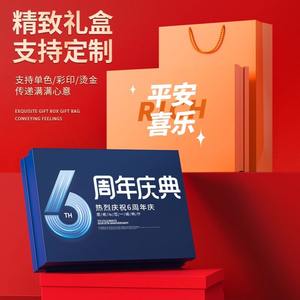 Juego de Tazas de Café de Cerámica Personalizables en Caja de Regalo para Eventos Empresariales y Reuniones Anuales con Impresión de Logotipo Personalizado - Product Image 1