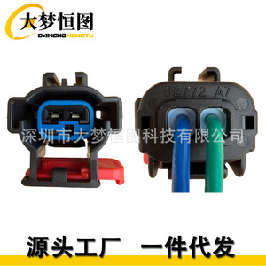 Conector de Arnés de Cableado para Compresor de Aire Acondicionado 5017117AA de 2 Posiciones para Chevrolet, Chrysler, Dodge, Ford, GMC, Jeep - Product Image 3