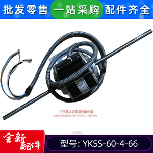 มอเตอร์แบบอะซิงโครนัสเฟสเดียว Ykss-60-4-66 1 กิโลวัตต์ กระแสสลับ 220 โวลต์ สำหรับพัดลมภายในเครื่องปรับอากาศ - Product Image 5