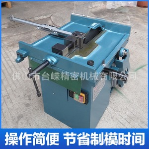 Eagle Precision Ejector Pin Cutting <b>Machine</b> 300Q 380V Mold Steel Tabletop <b>Cutter</b> - Product Image 4