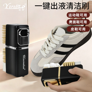 Maximilian Shoe <b>Brush</b> With Liquid Dispenser 3 In 1 For Sports Leather <b>Suede</b> Shoes - Product Image 1