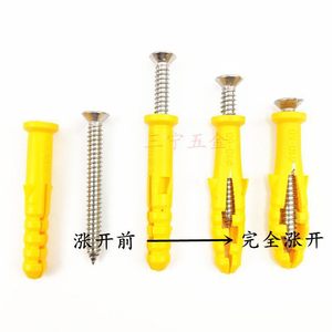 ท่อพลาสติกขยายตัว Meigu รุ่น M12 พร้อมสกรูเกลียวปล่อย 12 มม. แบบยึดจับ ไม่เคลือบผิว สีขาวสว่าง ผลิตในจีน - Product Image 2