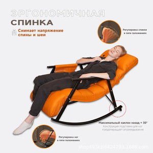 Multifunctional Massage Recliner Chair With Adjustable Backrest And Footrest For Home Relaxation And Neck Spine Relief - Product Image 1