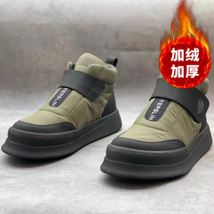 Bottes d'hiver décontractées pour hommes, style marche, en coton épais, antidérapantes, absorption des chocs, doublure en tissu triple protection, anti-gel - Product Image 4