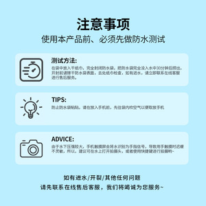 Waterproof Phone Case 7 Inch Touchscreen Seal Sport Outdoor Swimming Fishing Cover - Product Image 4