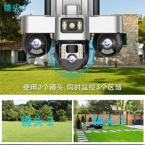 V380 Solar Powered HD Surveillance Camera Triple Lens 4G Outdoor <b>Security</b> System With Voice Intercom And Alarm Support - Product Image 5