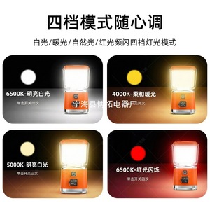 <b>Camping</b> <b>Lantern</b> <b>Led</b> 10W 5V Usb Charging Portable Outdoor Light For Tent <b>Camping</b> - Product Image 3