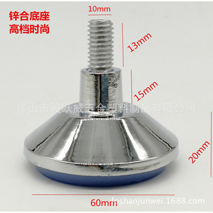Zinc Alloy Furniture <b>Leg</b> 50mm Adjustable <b>Bed</b> <b>Support</b> Modern Design Easy Installation - Product Image 2