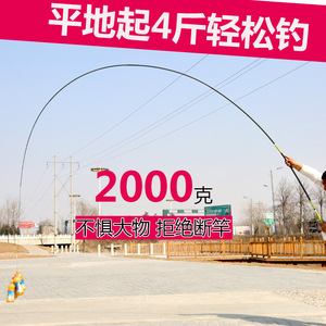 Caña de Pescar Telescópica Wolf Striped Carp de 3.6-7.2m, Acción Media Rápida, para Pesca en Agua Dulce - Product Image 5