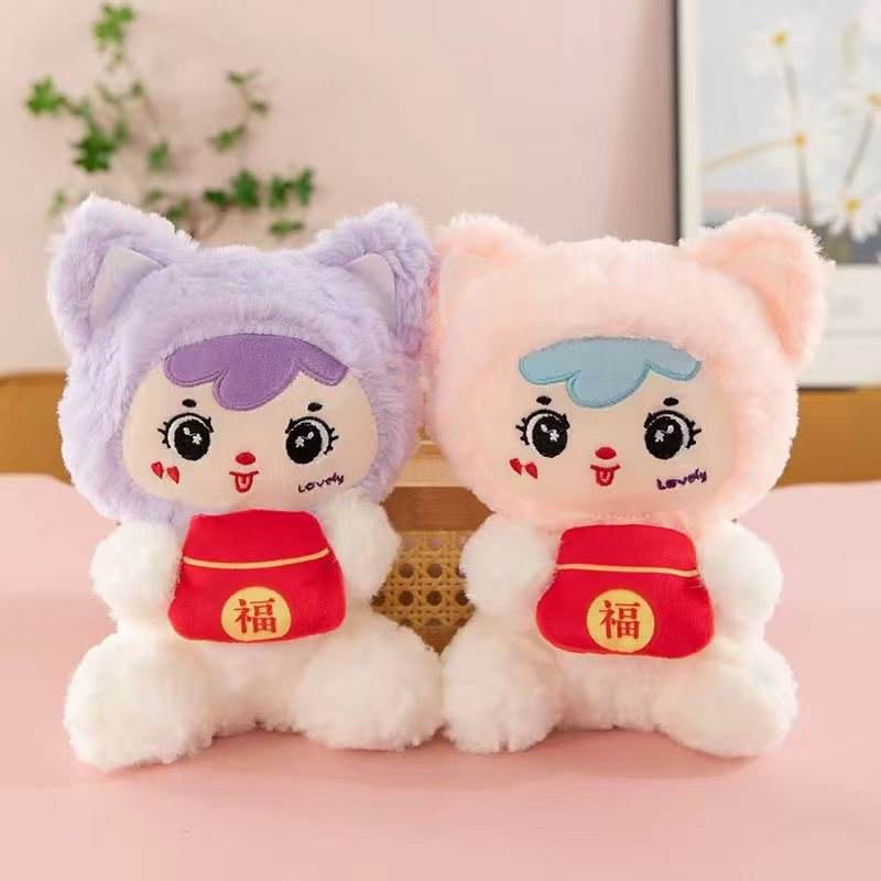 ตุ๊กตาฟุคุชิว