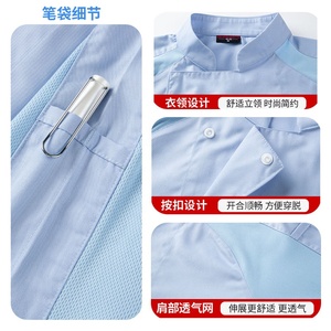 Aanpasbare Comfortabele Bakkerij Uniformen Kraag Jas Voor Hotel Cakeshop Geweven Twill Stof Werkkleding Voor Restaurants - Product Image 5
