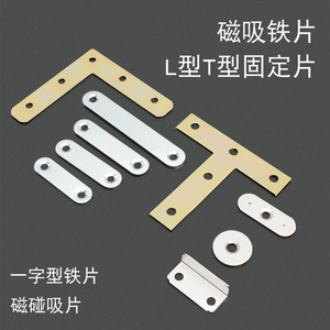 Support d'angle en acier laminé à froid Sukopf, 180 degrés, connecteur plat pour meubles, pour support d'étagère - Product Image 3