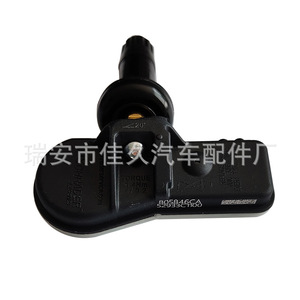 Yoshihisa <b>Tpms</b> Sensor 52933-C1100 External 433MHz For Hyundai Tire Pressure Monitor - Product Image 2