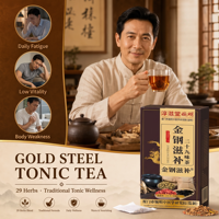 Thé aux herbes nourrissant en acier doré pour hommes, 29 saveurs de thé chinois pour la santé par l'Institut TCM, 150g pour l'énergie et la vitalité