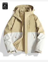 Veste Softshell d'hiver imperméable et coupe-vent pour le sport et les activités de plein air, col montant, fermeture éclair, taille XL, unisexe, design personnalisé