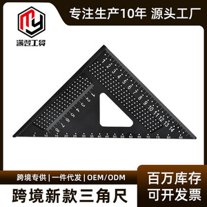 Autonomy Triangle Ruler 7cm Aluminum Multi Angle Measuring Tool For Woodworking - Product Image 5